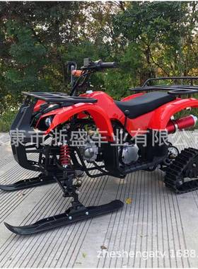 雪地摩托车全地形ATV履带越野车汽油cc沙滩车履带式雪地车