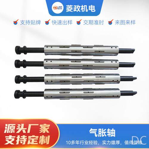 定制厂家直供板条式键条式通键式气胀轴收放卷离合器制动器