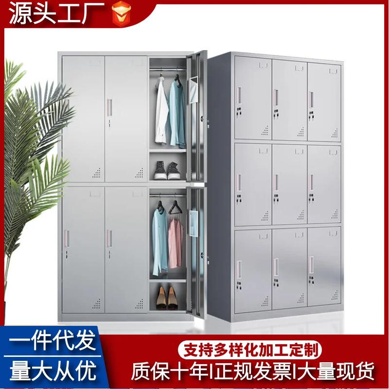 304不锈钢更衣柜宿舍浴室食品厂无尘净化车间带锁六门员工储物柜