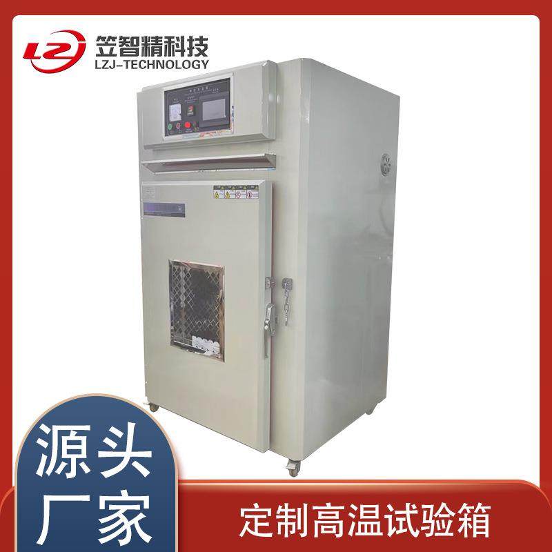 精密高温烘箱高温工业烤箱热风循环干燥箱烘干实验室烘干实验设备,机械设备,试验机,淘宝优惠券,粉丝福利购,淘宝优惠卷