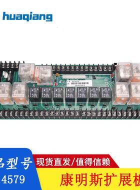 康明斯4913985数显仪表箱继电器输出板4914579适用NK系列发动机