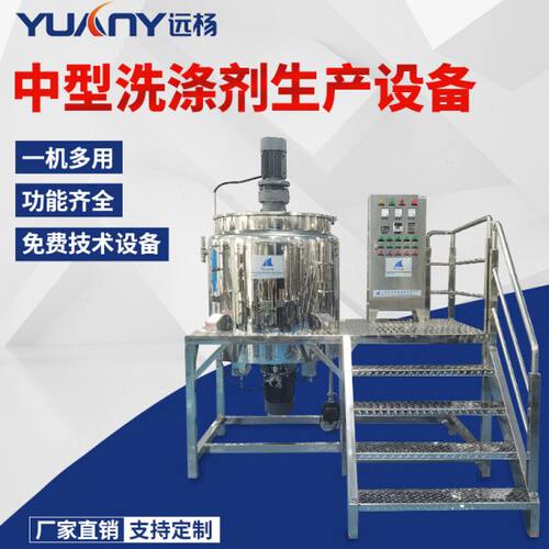 剪切分散混合乳化机密封式均质机双螺旋剪切均质釜底乳化机