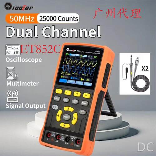 TOOLTOPET852C手持数字示波器50MHz便捷迷你仪表汽修信号源
