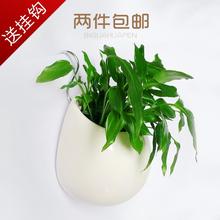 陽臺懸掛垂吊蘭花盆壁掛墻壁白色吊盆綠蘿佛珠陶瓷水培花盆吊籃