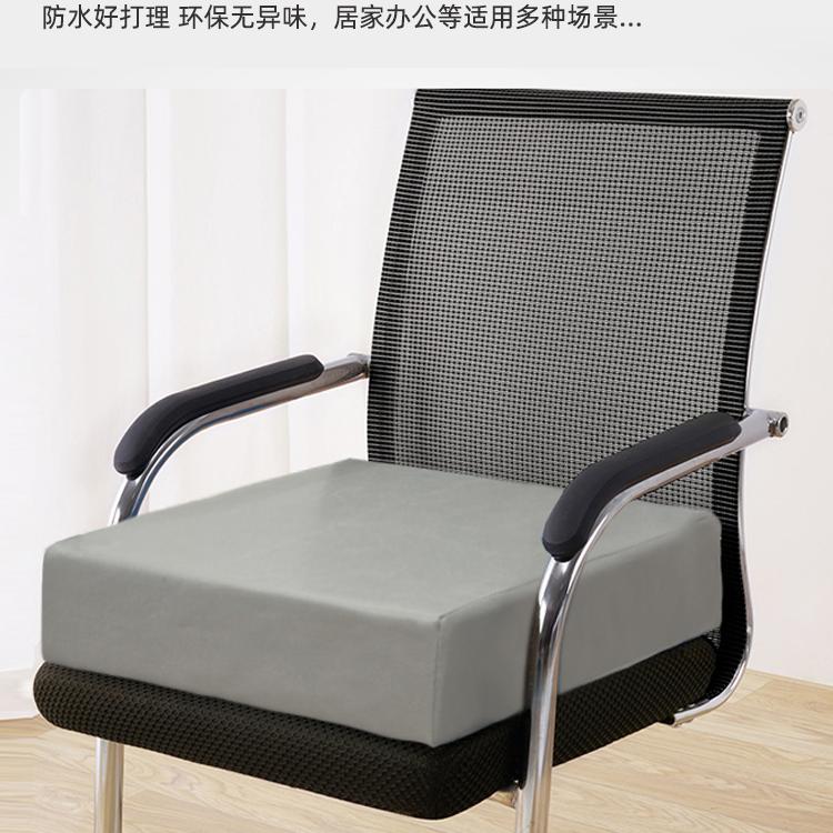 增高坐垫办公久坐屁垫座垫椅子垫椅垫密度海绵高垫子座椅加高厚硬