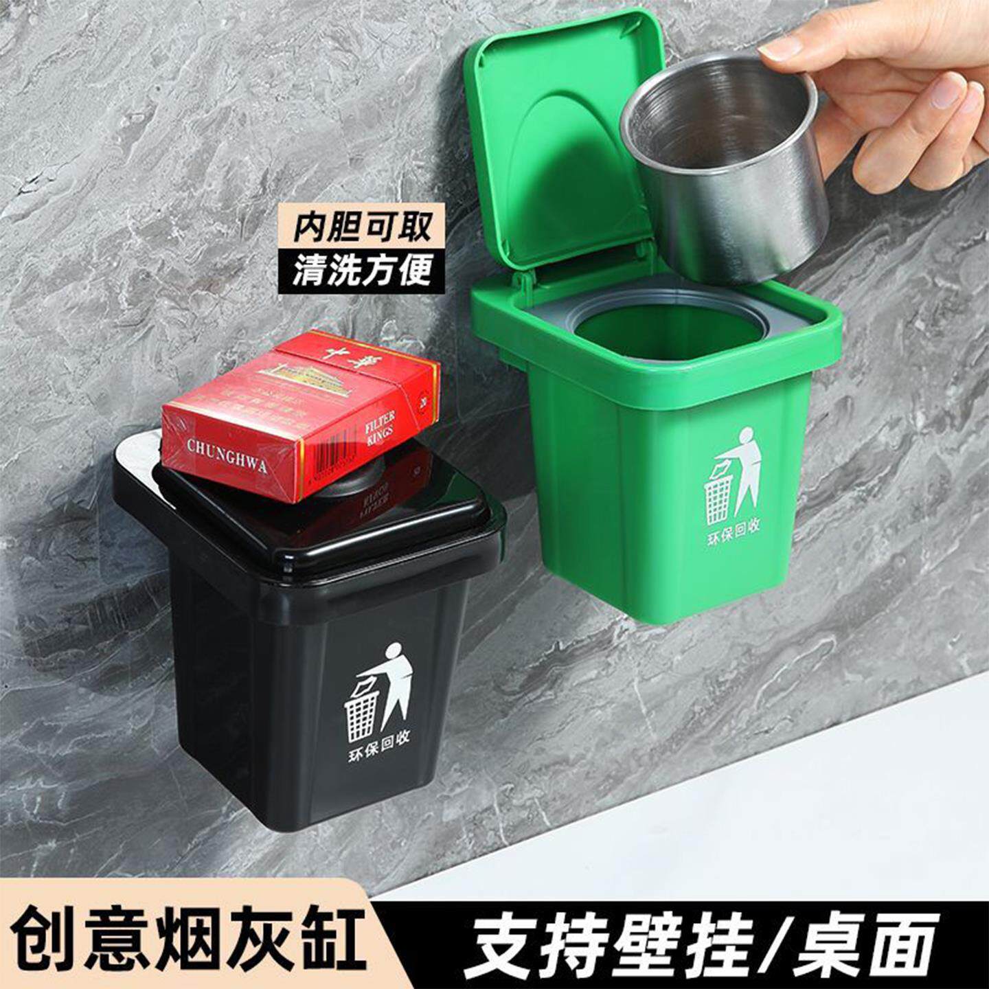 创意厕所壁挂式烟灰缸带盖垃圾桶个性防飞灰摆件户外场所酒店商城