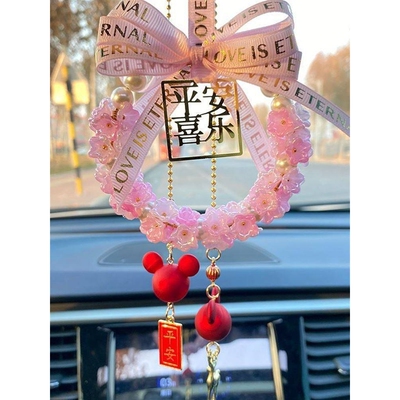 2025新款汽车挂件网红车载后视镜挂饰女车内高档吊坠饰品平安喜乐