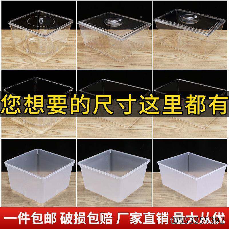 加厚白色塑料胶盆框盆方形长周other转箱洗菜乌龟龟盆塑养料盒塑