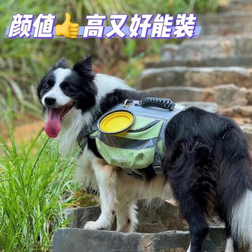 边牧专用狗狗胸背带自己背的小书包外出自背包自驮包拉布拉多金毛