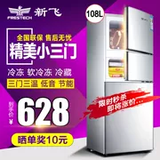 New bay tủ lạnh tủ đông nhỏ tủ lạnh gia dụng văn phòng ký túc xá đôi cửa tủ lạnh ba tiết kiệm năng lượng hai của thế giới - Tủ lạnh