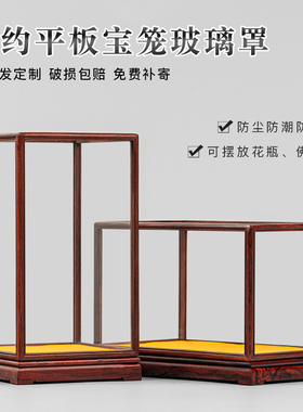 南通恒奈儿红酸枝中式