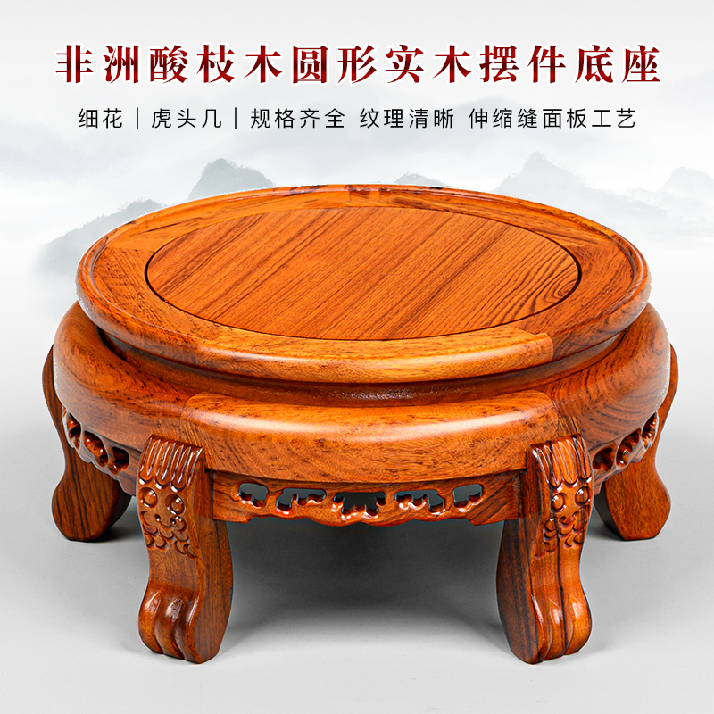 江苏南通镂雕伸缩缝酸枝木木雕