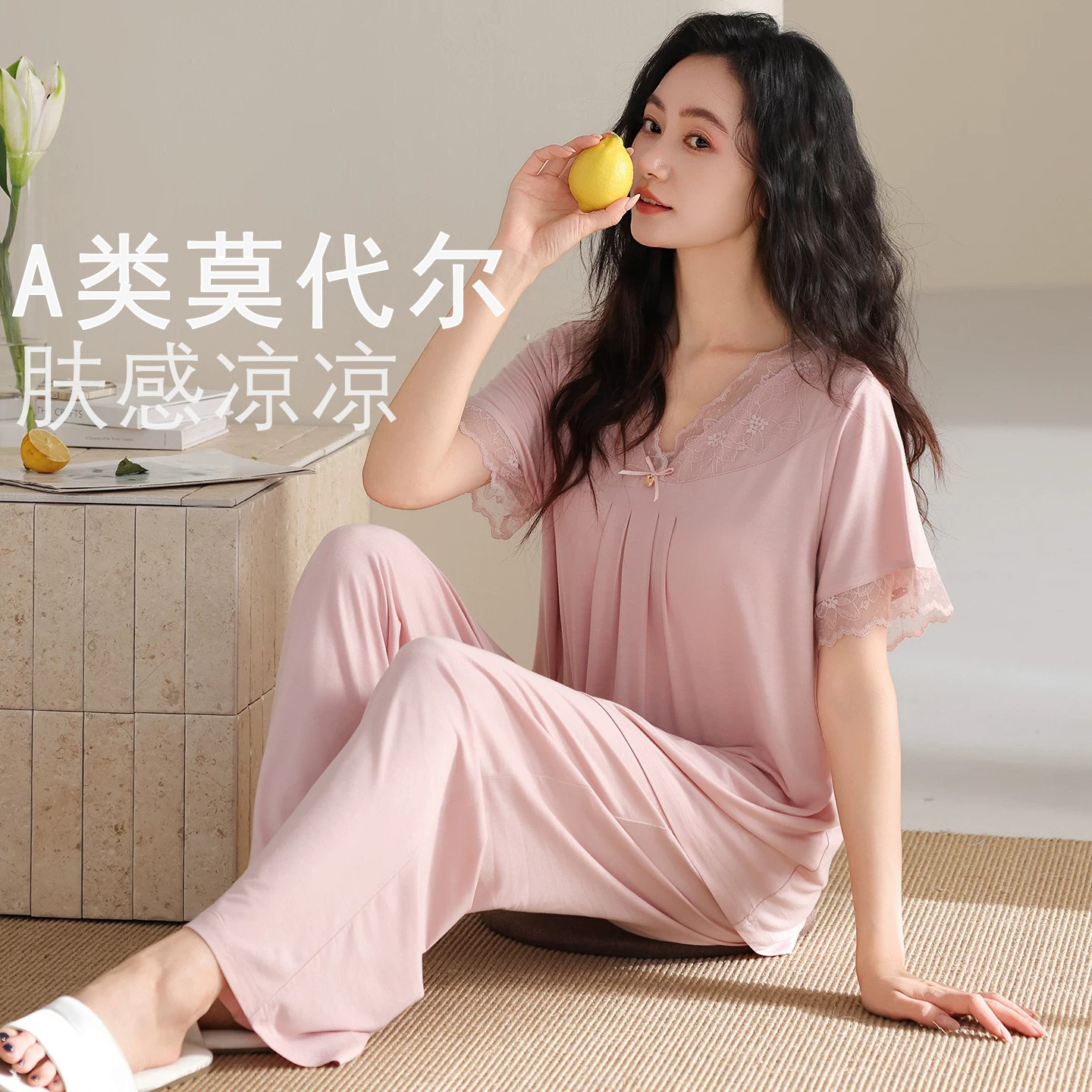 女士睡衣2026年夏季短袖长裤莫代尔蕾丝花边大尺码家居服套装可外