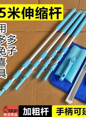 【红兔子】1.5米加粗3节伸缩杆好慷轻喜保洁拖把魔术扫把一杆多用