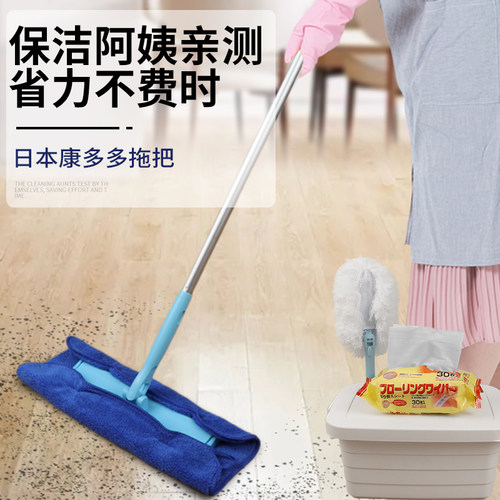 家政保洁专用拖把康多多SATTO家用一拖净2024新款夹平板抹布毛巾