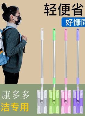 轻喜拖把好慷到家家政保洁专用SATTO拖地伸缩杆清洁阿姨平板轻便