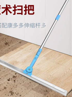康多多拖把杆家政保洁专用好慷satto轻喜到家工具地刮可伸缩扫把