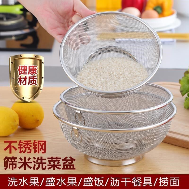 filter Water leakage Stainless steel Wash rice bowl Silk screen Holes Leftovers Wash rice sieve double-deck Wash rice sieve Basketin the Tableware , Tableware , Fruit bowl/Fruit plate/Hamper  category - from Buy2taobao.com to provide professional Taobao agent buy service