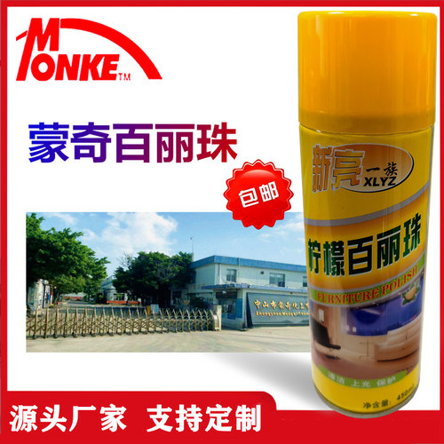 蒙奇百丽珠柠檬汽车清洁上光保养
