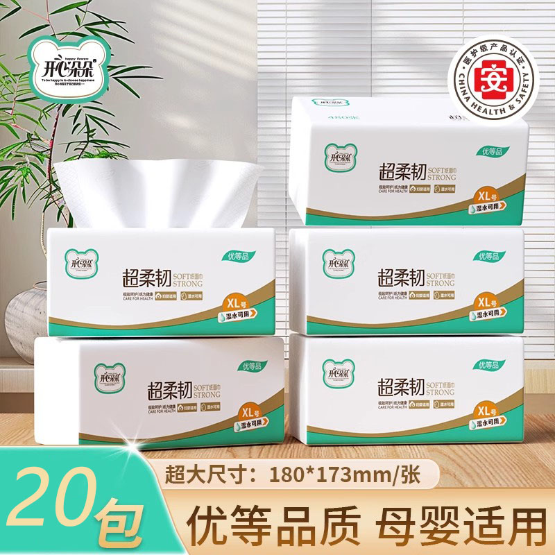 480张大包开心朵朵XL码抽纸