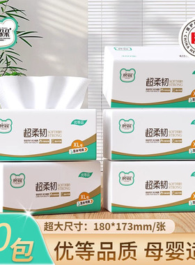 480张大包开心朵朵XL码抽纸家用优惠原木餐巾纸宿舍卫生纸擦手纸