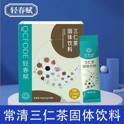 三仁茶常清三仁茶固体饮料