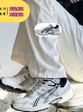 Asics Gel-170Tr 亚瑟士时尚复古舒适透气防滑耐磨老爹鞋男女同款