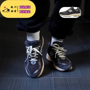 新百伦 NEW BALANCE 复古舒适织物皮革耐磨低帮跑步鞋M2002RHO