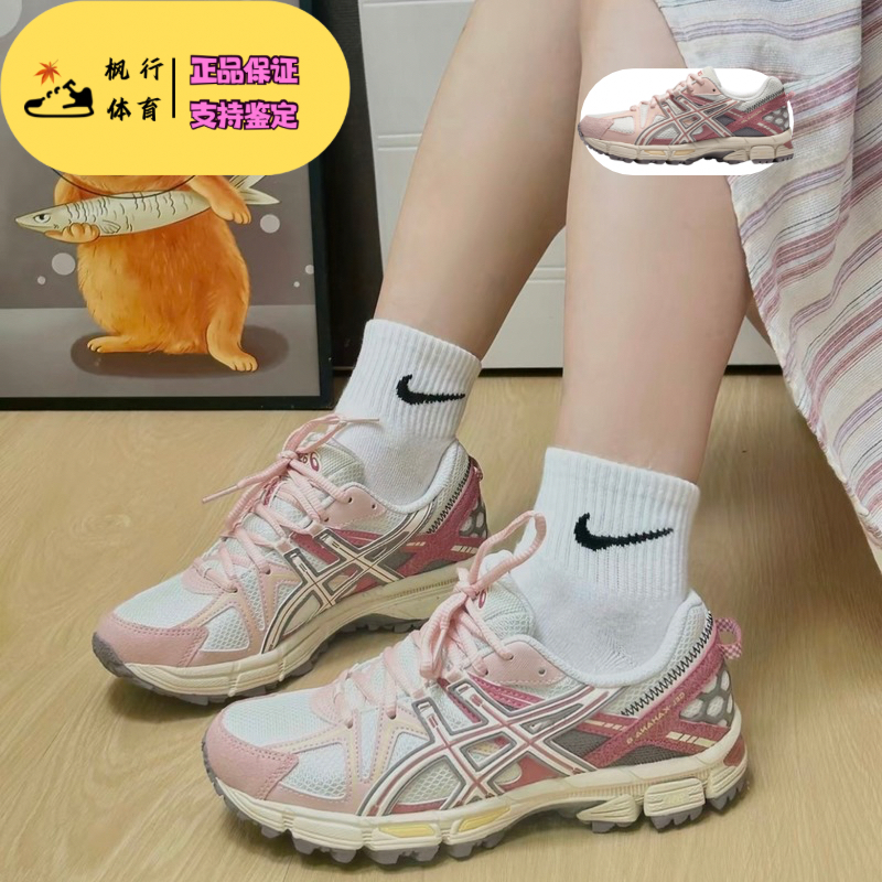 Asicsgel-Kahana8户外跑鞋