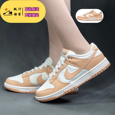 耐克DunkLow低帮复古板鞋