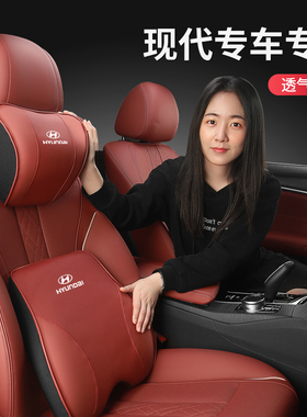 适用Hyundai库斯TUCSON达ix35悦Sonata汽车枕头腰靠垫车载护颈枕