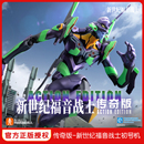 新世纪福音战士EVA初号机手办 爆款 布鲁可积木人传奇版