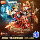 布鲁可英雄无限积木人哪吒诸葛亮黄忠张飞收藏玩具 新品