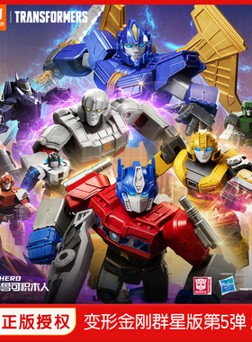布鲁可x变形金刚闪耀第2弹闪耀1985电影正版擎天柱声波积木人