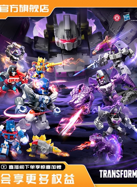 【新品】布鲁可积木人变形金刚战争巨械大黄蜂威震天收藏手办玩具