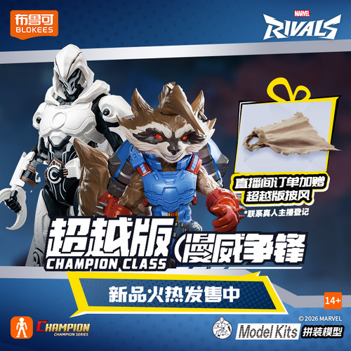 潮流精品，品质保证