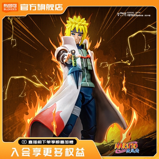 【新品】布鲁可积木人火影忍者超越版漩涡鸣人佐助水门正版手办