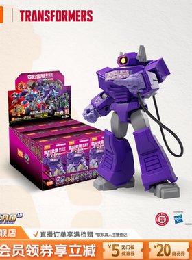 【新品】布鲁可x变形金刚群星版第4弹正版擎天柱威震天积木人玩具