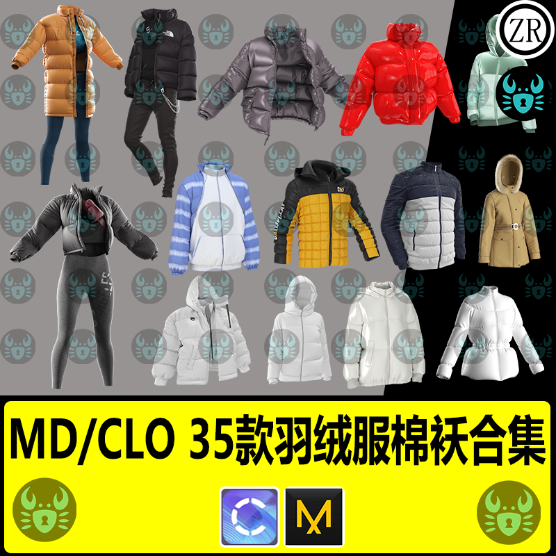 MD服装棉袄瑜伽棉服冬季男女羽绒服装打板片工程源文件 CLO3D模型