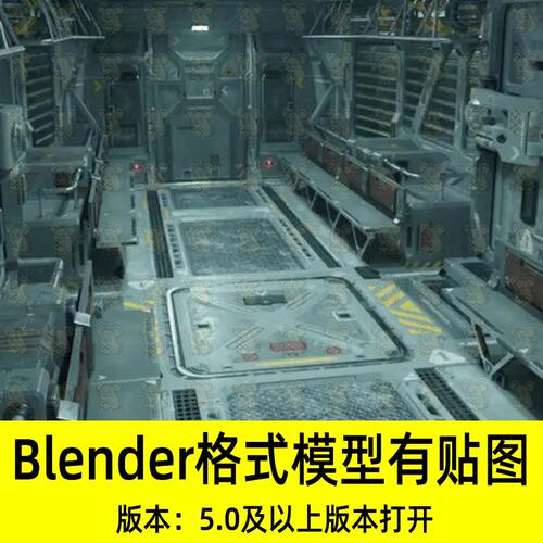 Blender科幻太空飞船空间站机械内部货舱乘员舱场景3D模型素材