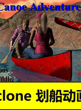 iclone划船动画皮艇独木舟冒险包animation Canoe Adventure Pack