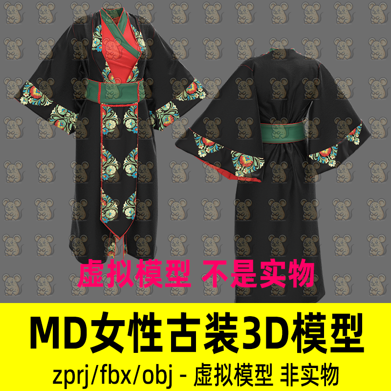 MD影视游戏古代服饰日式服装练功服装打板工程CLO3d模型maya C4D