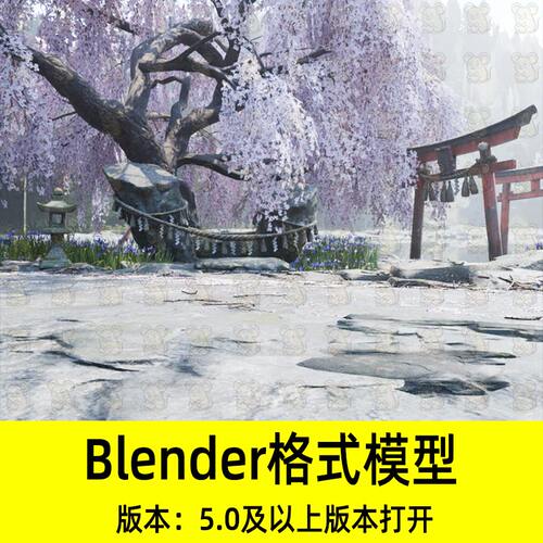 Blender东方日式玄武寺神社樱花树国风古代场景3D模型设计素材