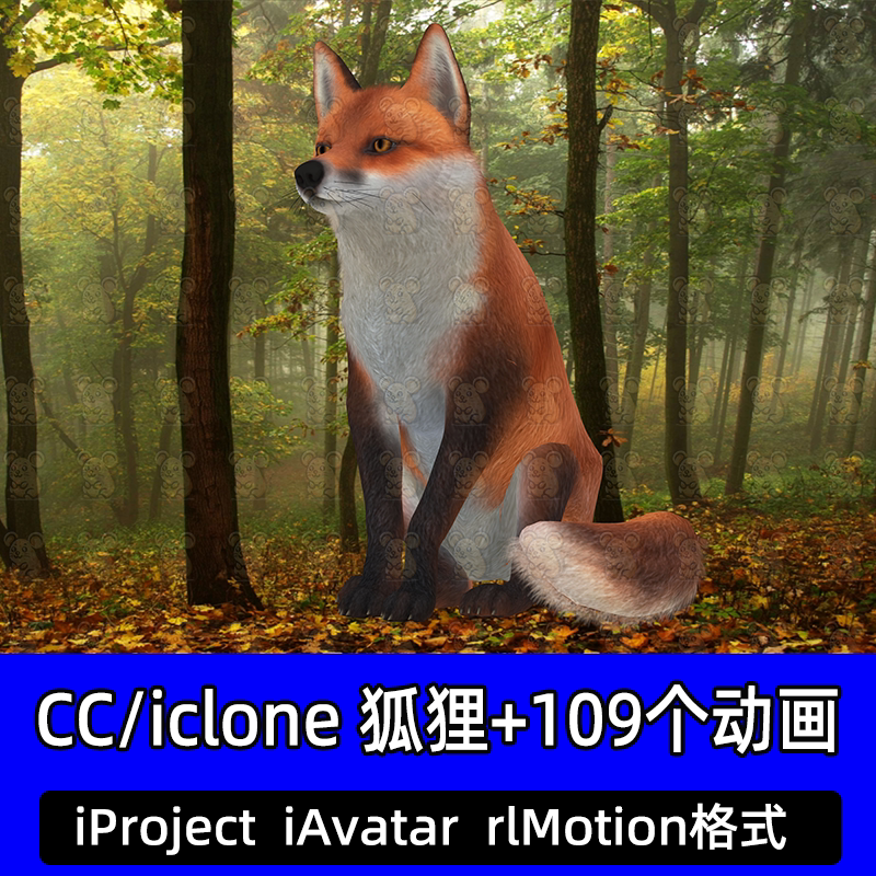 cc iclone狐狸动物模型红色狐狸带109款动画跑跳走吃东西攻击 - 实物图