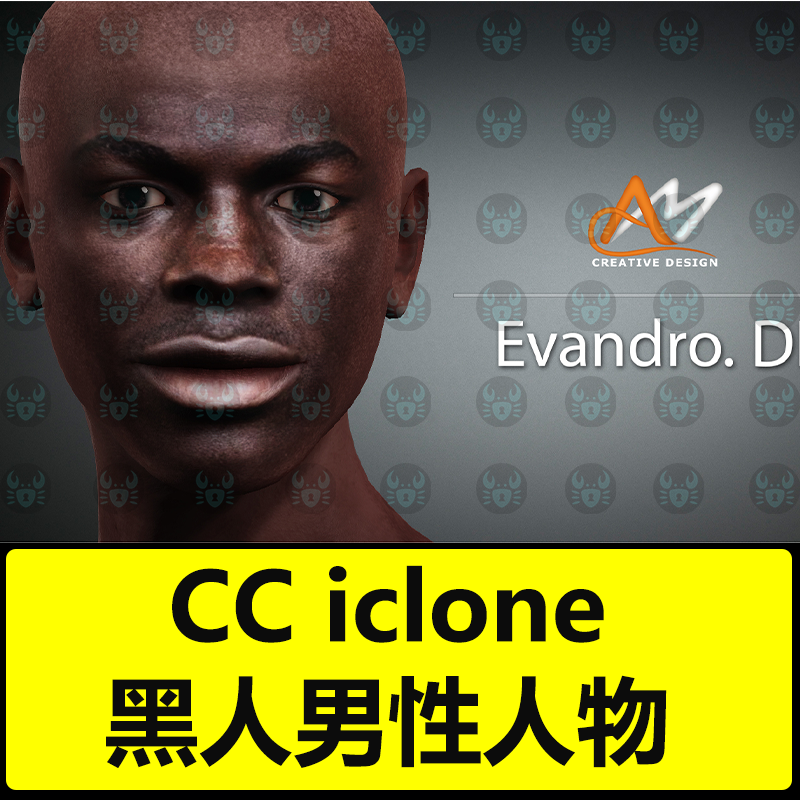 CC4非洲黑人男性人物角色可做动画iclone素材 iclone虚拟数字人
