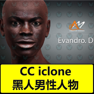 CC4非洲黑人男性人物角色可做动画iclone素材 iclone虚拟数字人