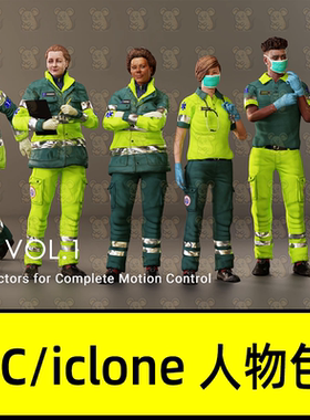 iclone8 cc4急救人员人物救护员急救医疗技术员模型EMTs Vol.1