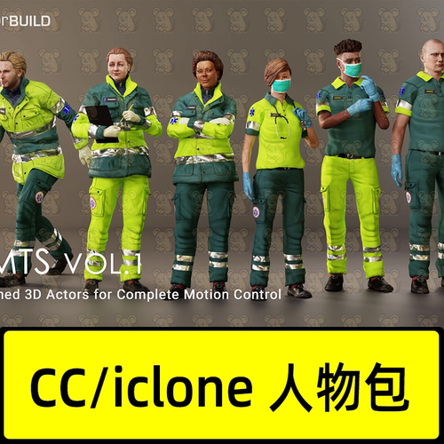 iclone8 CC4急救人员人物救护员急救医疗技术员模型EMTs Vol.1
