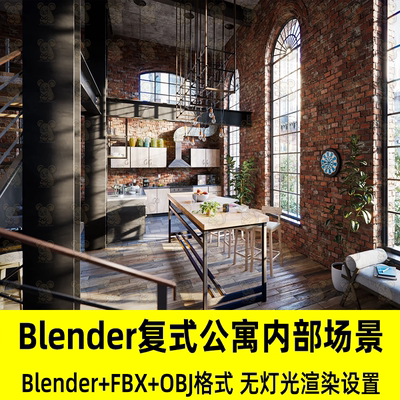 MAX Blender复式公寓室内场景3D模型家具厨房餐厅fbx建模OBJ素材