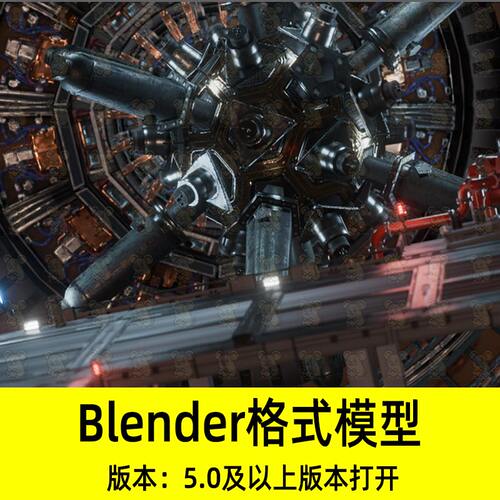 Blender科幻工业机械引擎推进器大型装置核心舱室场景3D模型素材